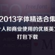 word文档上面空白太多无法调整段落