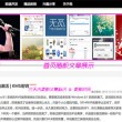 苹果图库为你推荐怎么添加照片